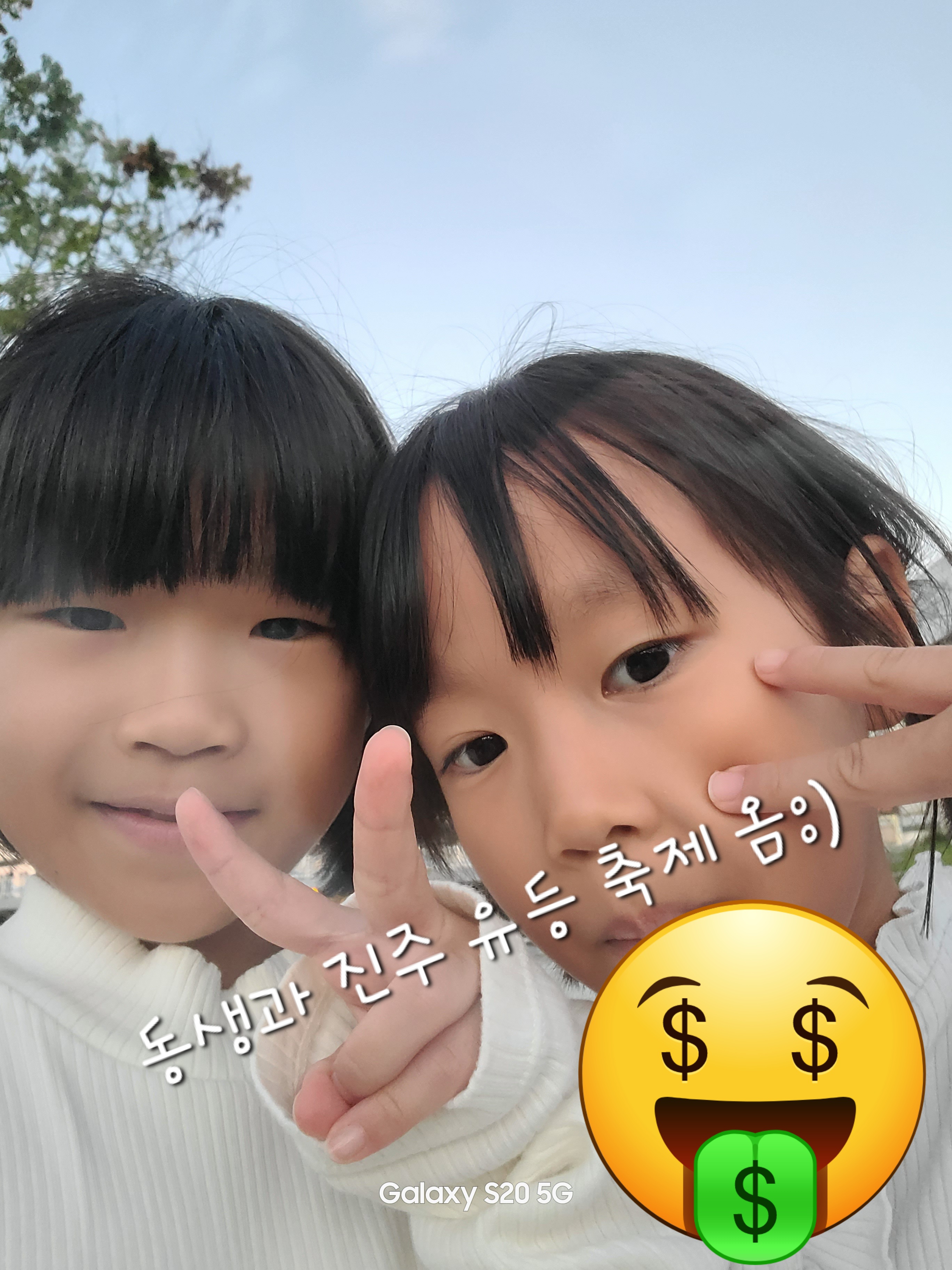 다영이 사진 3
